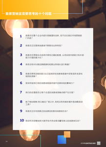 探索DINK生活方式 互联网数据下的新风向——由199it数据中心解读