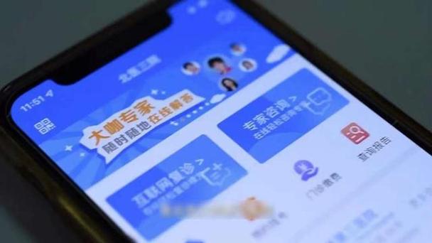 争分夺秒完善升级“互联网+医疗健康”服务 新增“应急保障”与药事咨询的实践路径